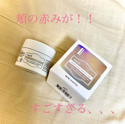 フレッシュリージュースドビタミンEマスク(90g)/Klairs/フェイスクリームを使ったクチコミ(1枚目)