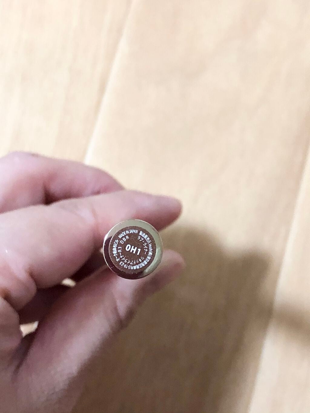 ラブ・ライナー リキッドアイライナーR3/ラブ・ライナー/リキッドアイライナーを使ったクチコミ(2枚目)