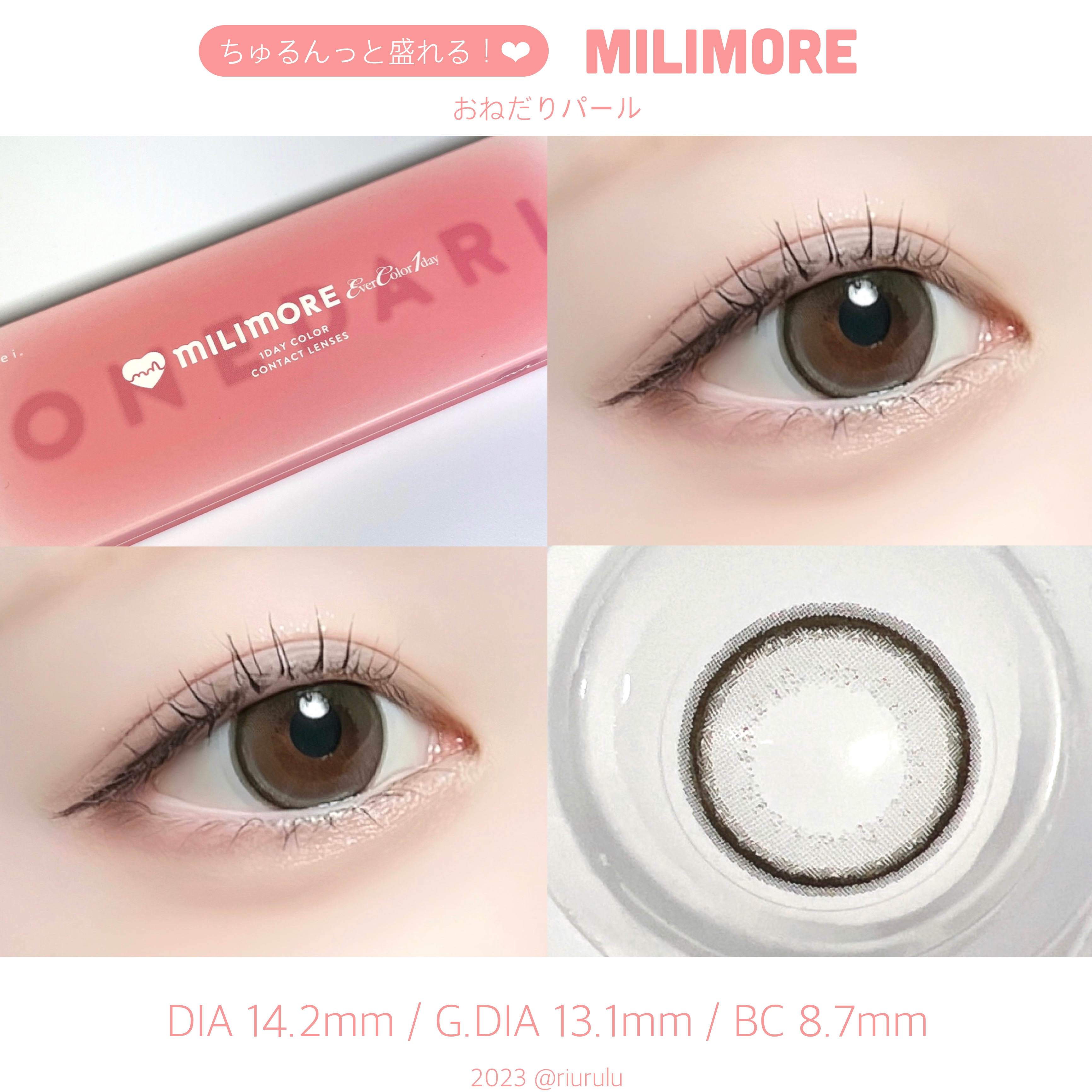 エバーカラーワンデーミリモア/エバーカラー/ワンデー（１DAY）カラコンを使ったクチコミ（2枚目）