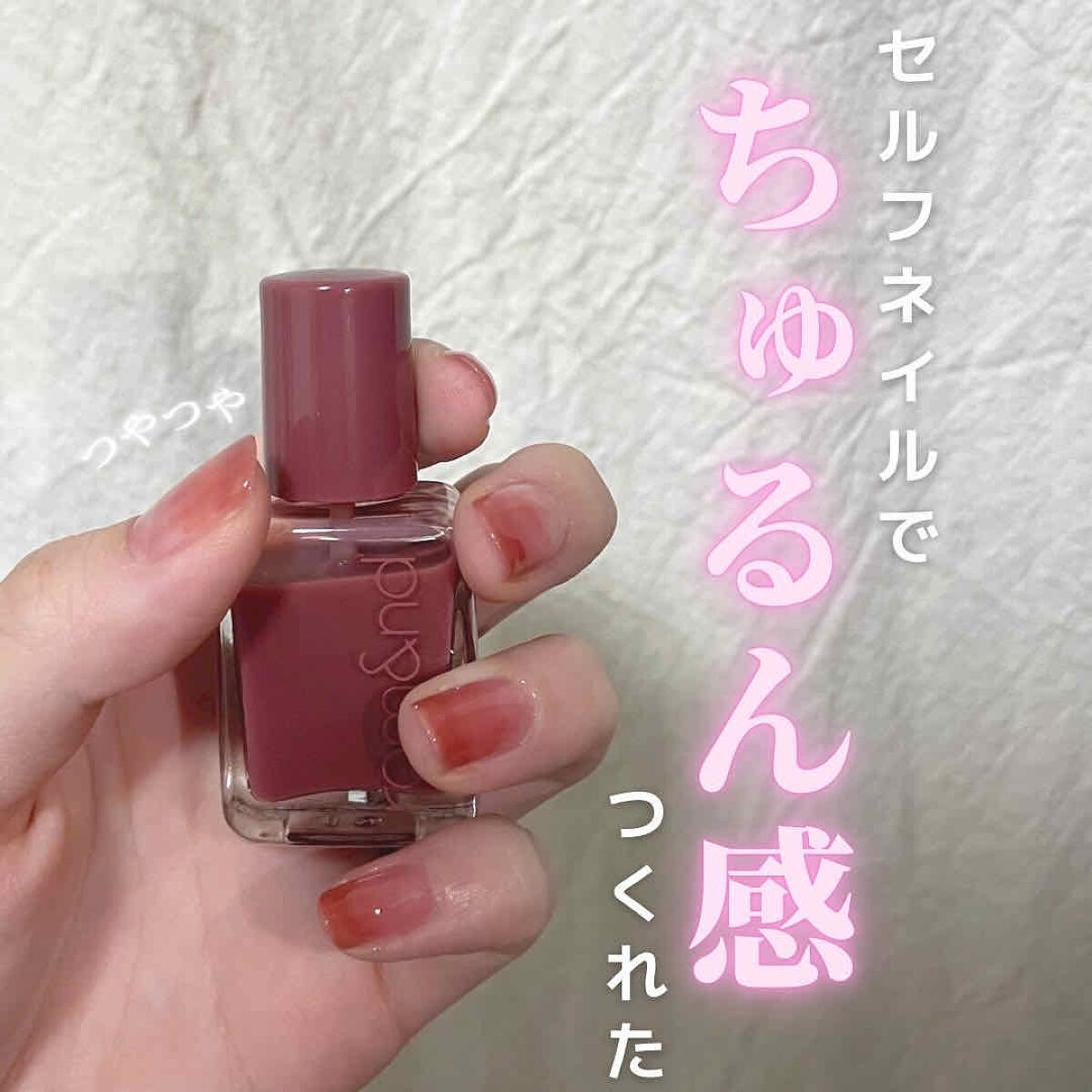 ムードペブルネイル/rom&nd/マニキュアを使ったクチコミ（1枚目）