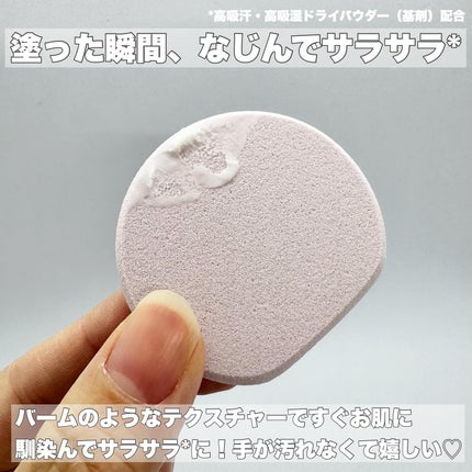 8x4 デオドラントパテ【医薬部外品】/8x4/デオドラント・制汗剤を使ったクチコミ(3枚目)