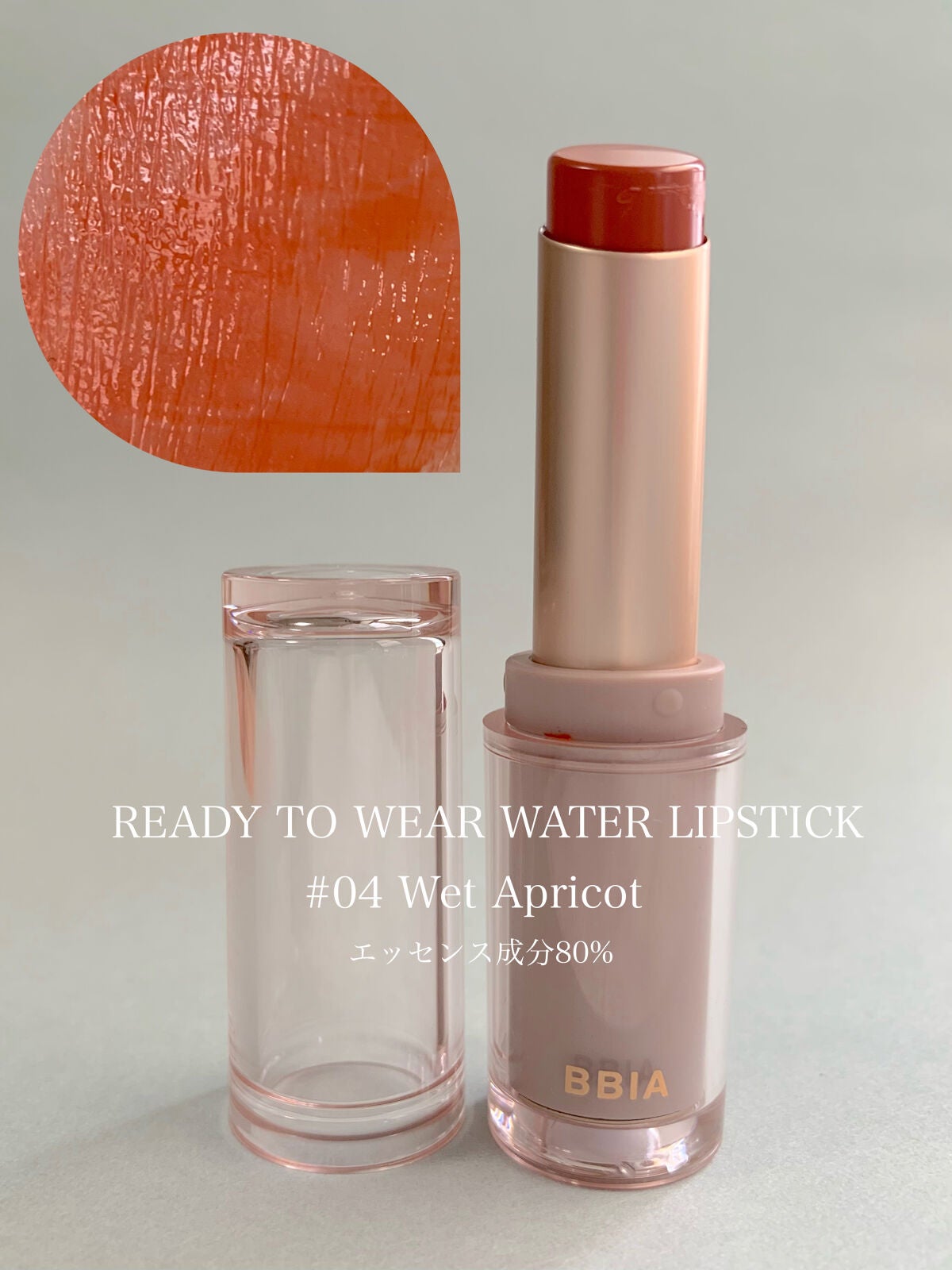 Ready to Wear Nail/BBIA/マニキュアを使ったクチコミ(7枚目)