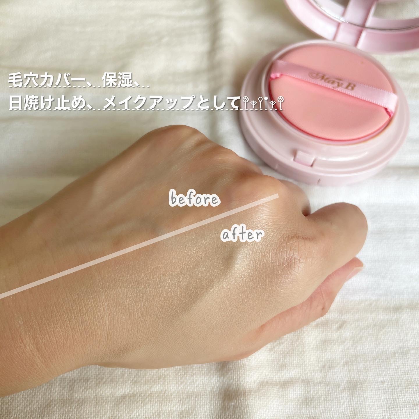 ハリファンデーション/May.B/リキッドファンデーションを使ったクチコミ（3枚目）