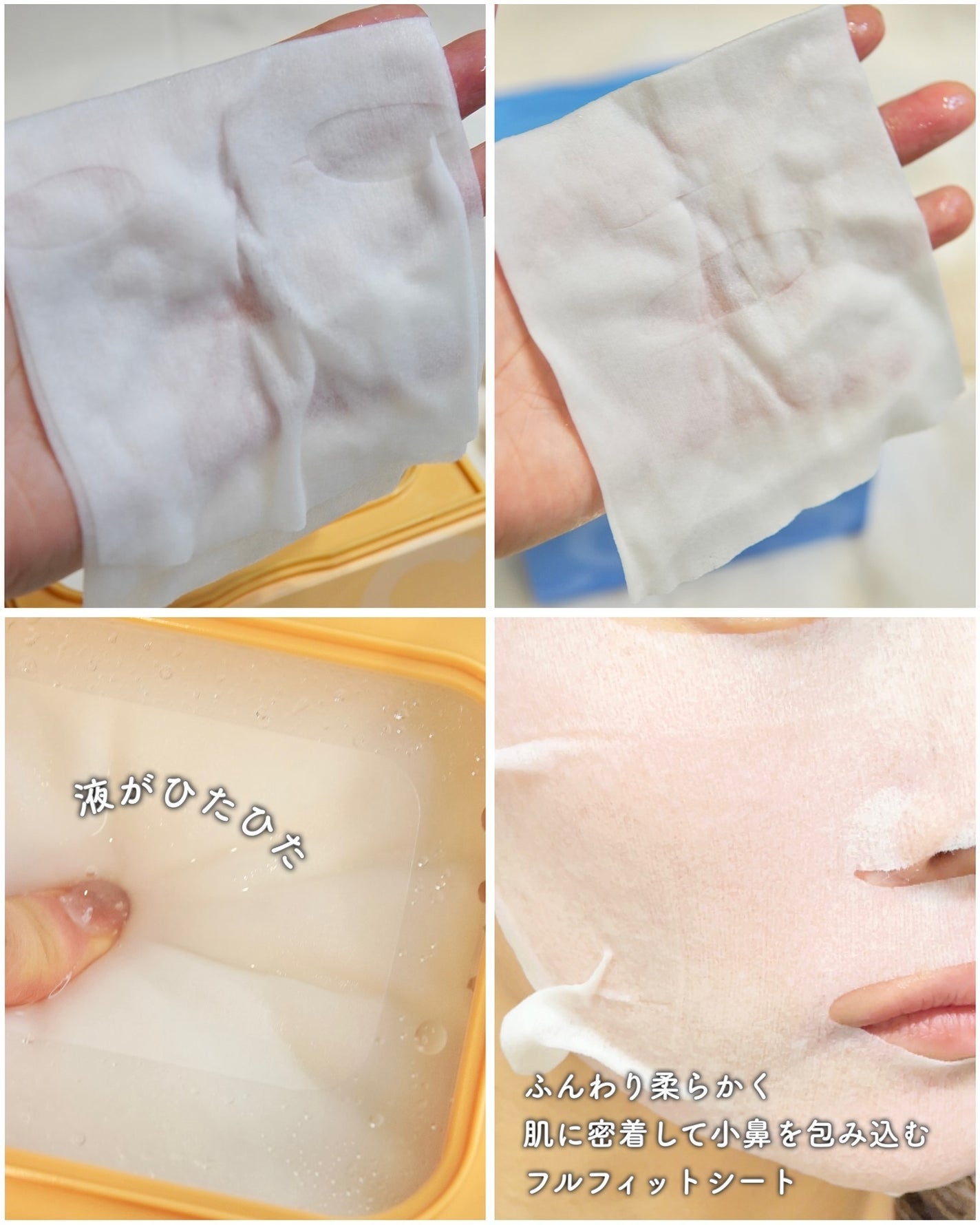 サボリーノ メガショット 朝用ツヤピールマスク CC/サボリーノ/シートマスク・パックを使ったクチコミ(2枚目)