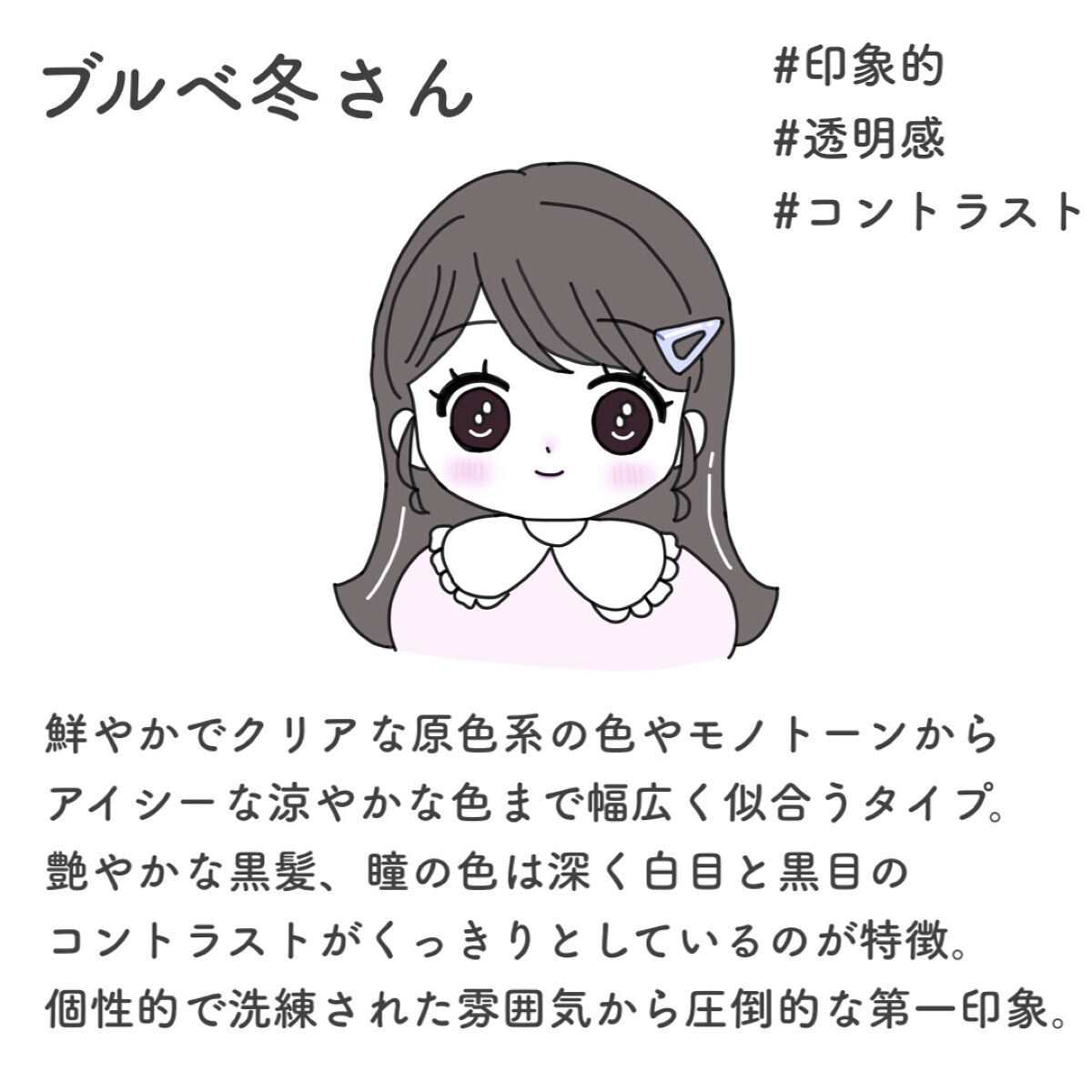 パーフェクトスタイリストアイズ/キャンメイク/アイシャドウパレットを使ったクチコミ（2枚目）