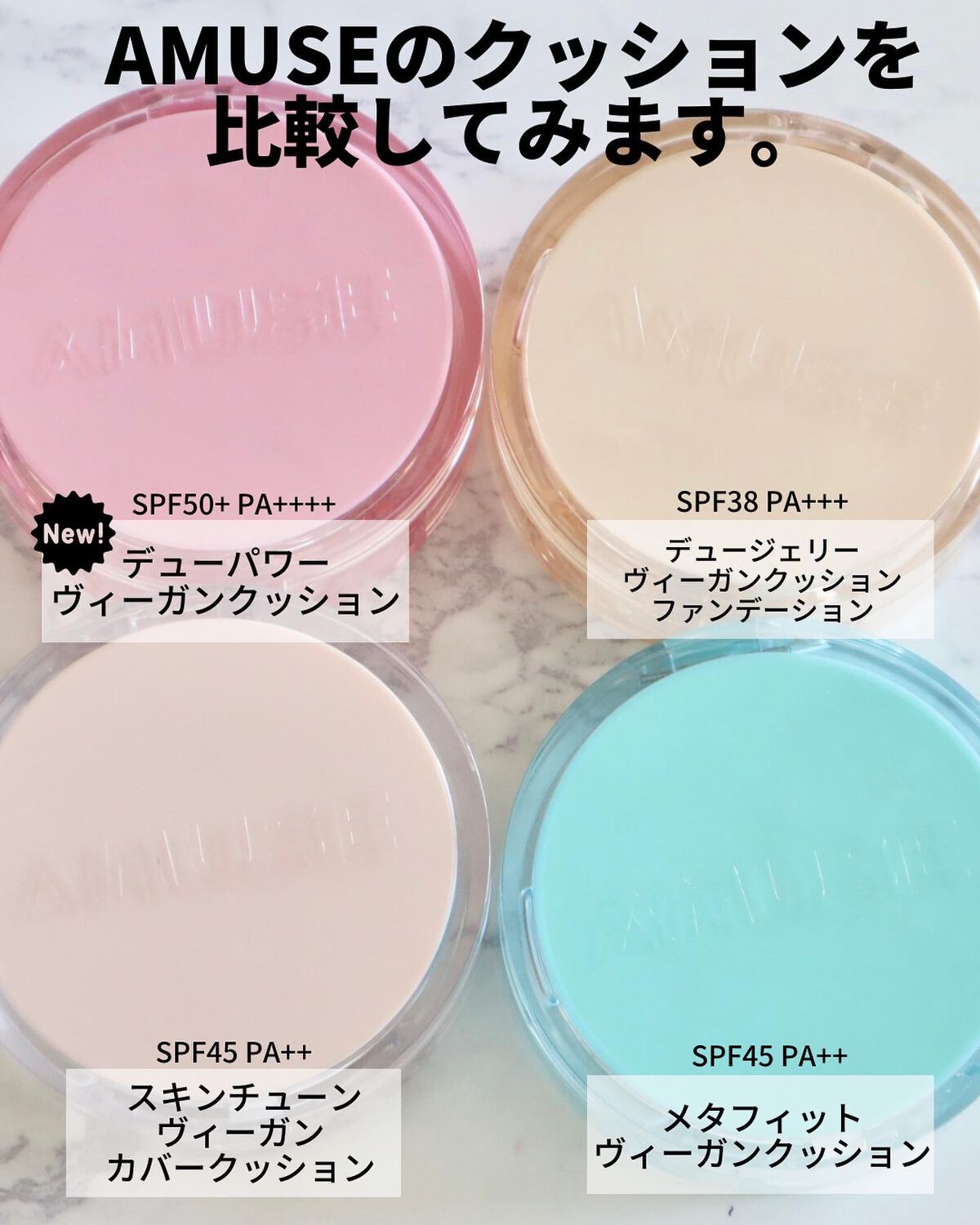 スキンチューンヴィーガンカバークッション/AMUSE/クッションファンデーションを使ったクチコミ(3枚目)