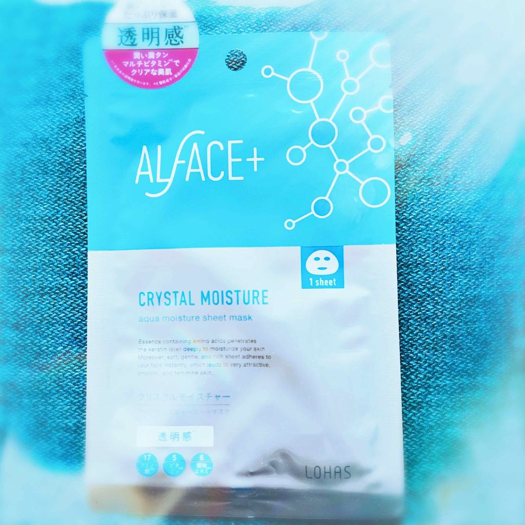 クリスタルモイスチャー アクアモイスチャー シートマスク/ALFACE+/シートマスク・パックを使ったクチコミ（1枚目）