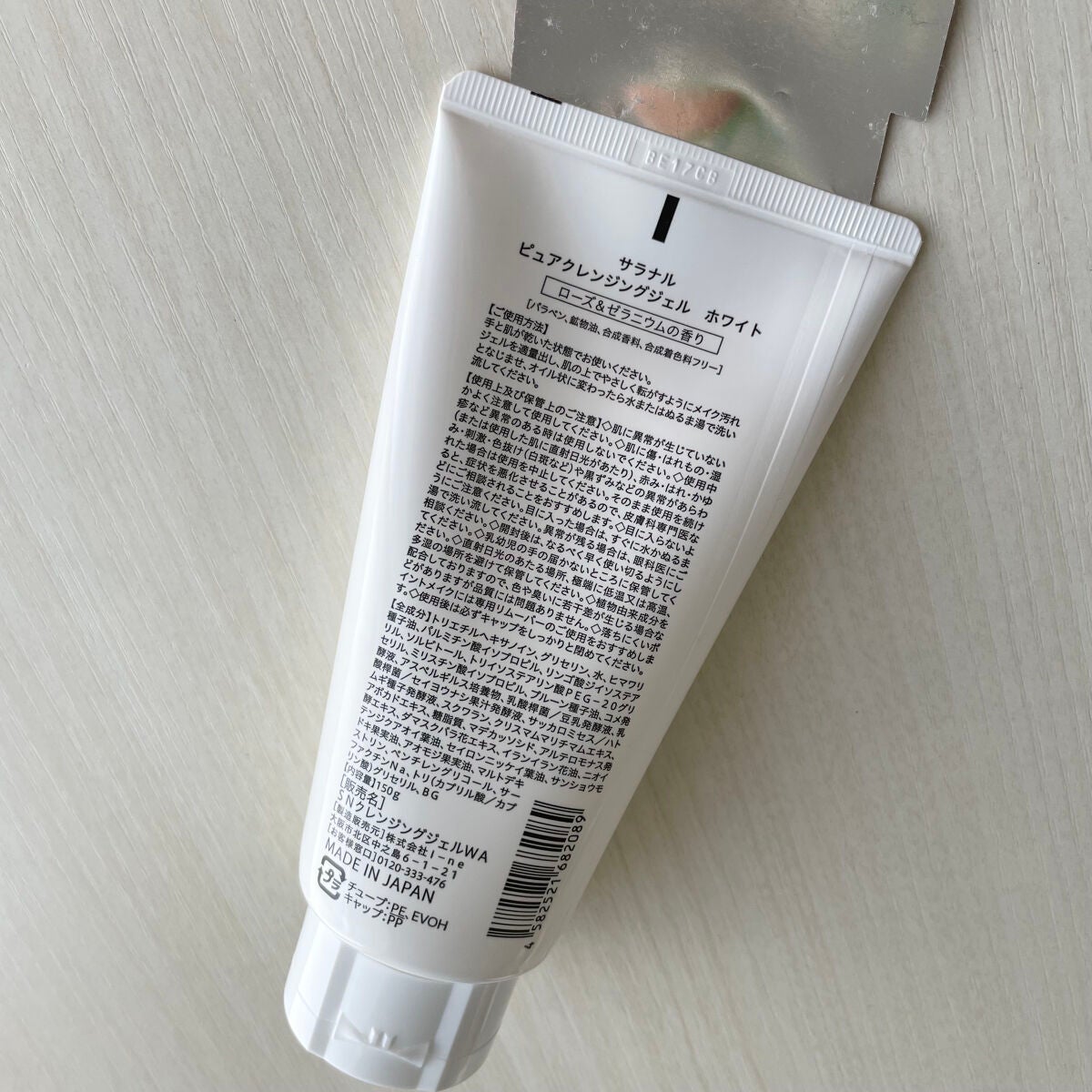 ãã¥ã¢ã¯ã¬ã³ãžã³ã°ãžã§ã« ãã¯ã€ã/SalanaruïŒãµã©ãã«ïŒ/ã¯ã¬ã³ãžã³ã°ãžã§ã«ã䜿ã£ãã¯ãã³ãïŒ2æç®ïŒ