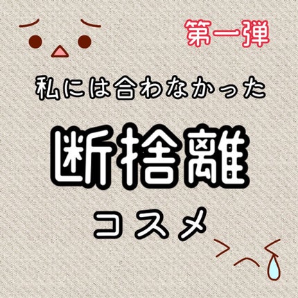 38°C / 99°F リップトリートメント (リップ美容液)/UZU BY FLOWFUSHI/リップケアを使ったクチコミ(1枚目)