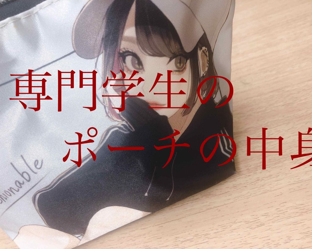 BWチャリタダ カプサリッププランパー/ビューティーワールド/リッププランパーを使ったクチコミ（1枚目）