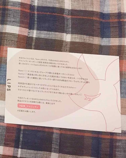 ã¢ã«ãžã§ã©ã³ ãªãŒã¬ããã¯èªèšŒ é«ä¿æ°Žåç²§æ°Ž/ã¢ã«ãžã§ã©ã³/åç²§æ°Žã䜿ã£ãã¯ãã³ãïŒ3æç®ïŒ