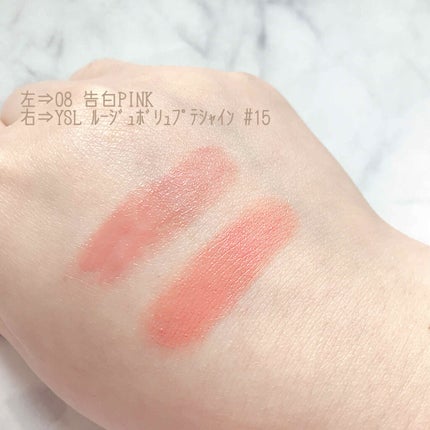 つやぷるリップR/b idol/口紅を使ったクチコミ(2枚目)