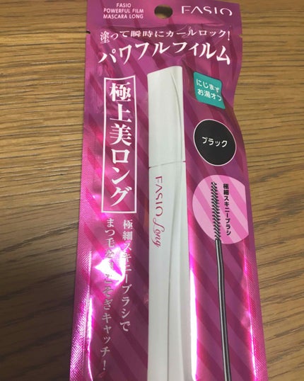 パワフルフィルム マスカラ(ロング)/FASIO/マスカラを使ったクチコミ(1枚目)