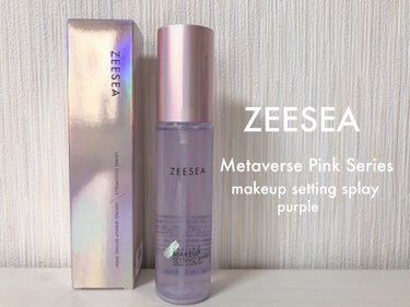 メタバースピンクシリーズ  ローリンスターメイクキープスプレー/ZEESEA/ミスト状化粧水を使ったクチコミ（2枚目）