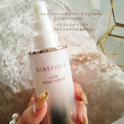 ベネフィーク リュクス リセットセラム/BENEFIQUE/美容液を使ったクチコミ(2枚目)