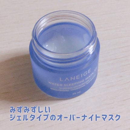 LANEIGE ウォータースリーピングマスクのクチコミ「夏におすすめ🫧ウォータースリーピングマスク
゚・。.。・゚・。.。・゚・。.。・゚.....」(3枚目)