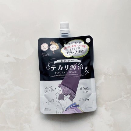 毛穴小町 テカリ源治 マスク/クリアターン/シートマスク・パックを使ったクチコミ(3枚目)