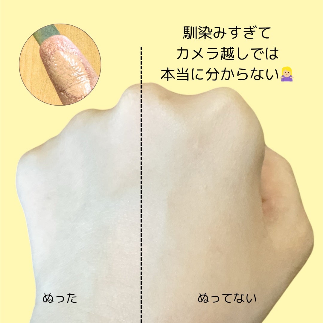 スキンバリアグロウカバークッション/Ongredients/クッションファンデーションを使ったクチコミ(3枚目)