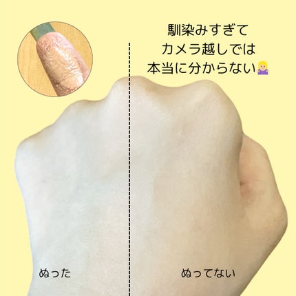 スキンバリアグロウカバークッション/Ongredients/クッションファンデーションを使ったクチコミ(3枚目)