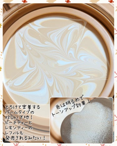 ジューシーパン スキンケアプライマー MT(ミルクティーの香り)(限定)/A’pieu/化粧下地を使ったクチコミ（3枚目）