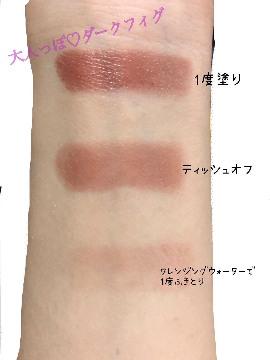 サンシビオ エイチツーオー D/ビオデルマ/クレンジングウォーターを使ったクチコミ(1枚目)