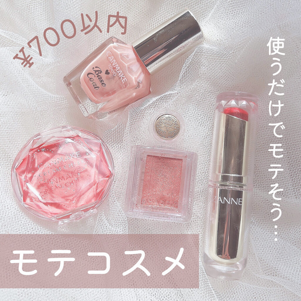 クリームチーク/キャンメイク/ジェル・クリームチークを使ったクチコミ（1枚目）