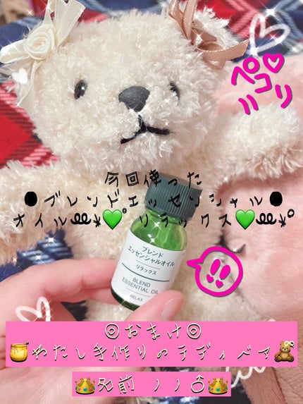 ニベアクリーム/ニベア/ボディクリームを使ったクチコミ(9枚目)