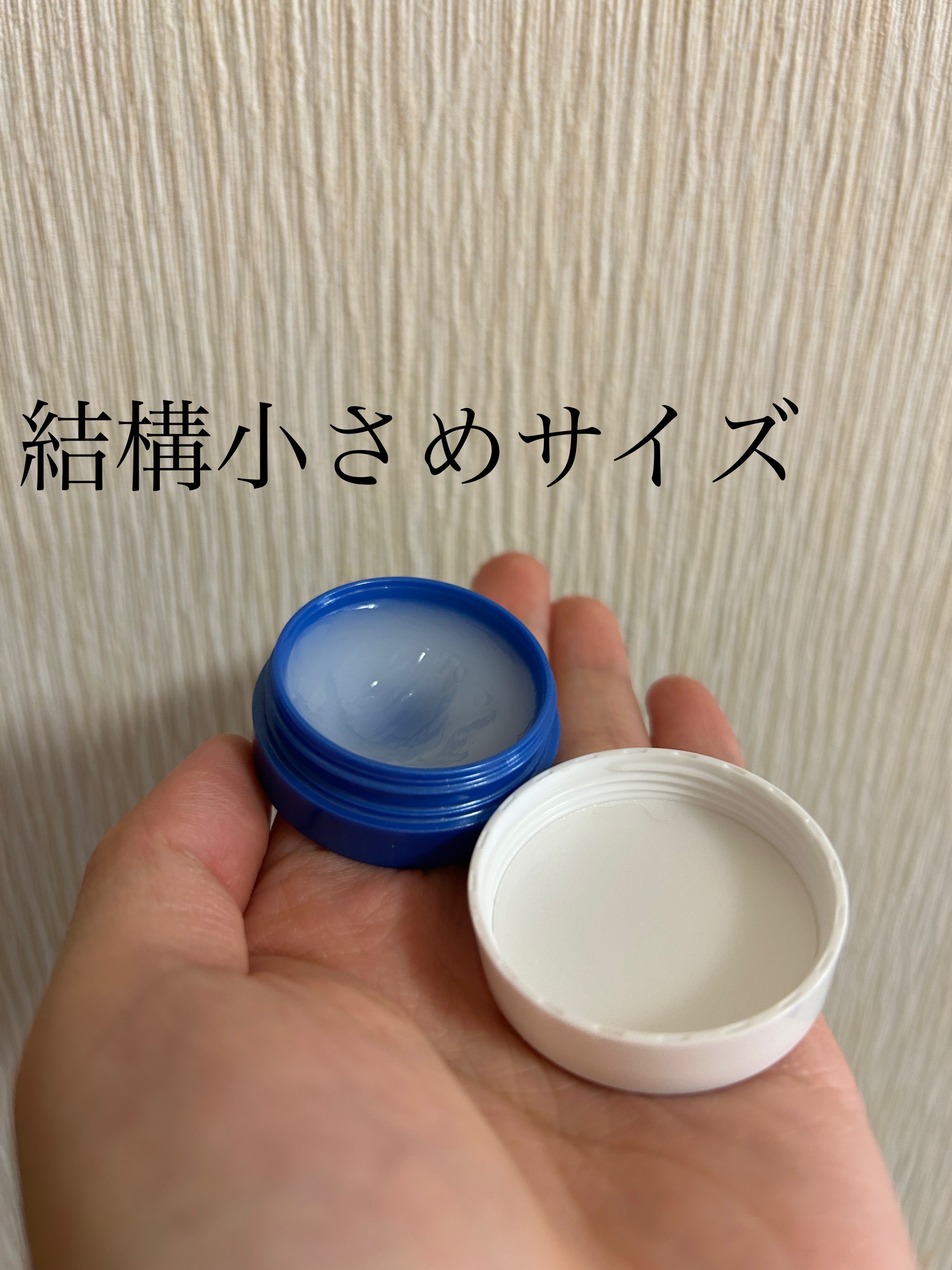 リップケア バーム/キュレル/リップバームを使ったクチコミ（2枚目）