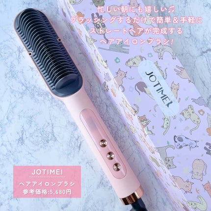 ヘアアイロン ブラシ/jotimei/ヒートブラシを使ったクチコミ(2枚目)