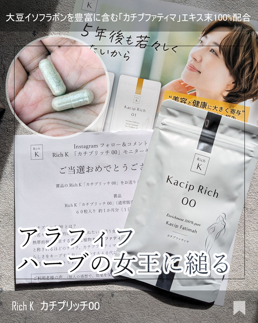 を使ったクチコミ（1枚目）