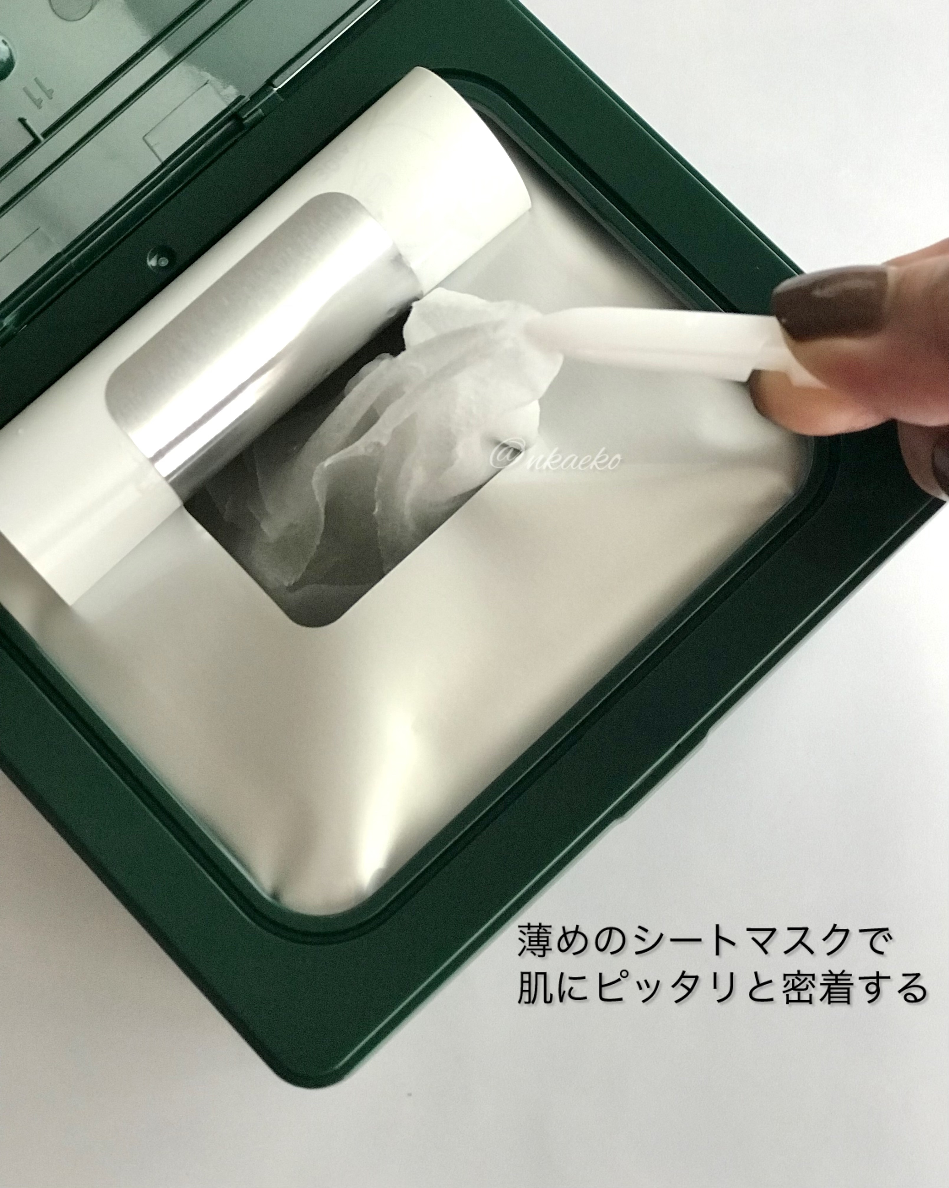 グリーンダーマCICA デイリーシートマスク/ネイチャーリパブリック/シートマスク・パックを使ったクチコミ（2枚目）