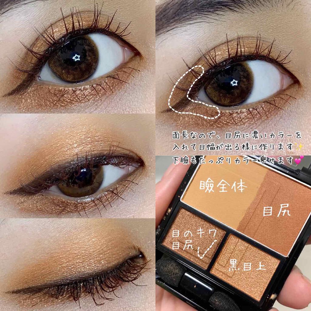 3Dプロデュースシャドウ/KATE/アイシャドウパレットを使ったクチコミ(1枚目)