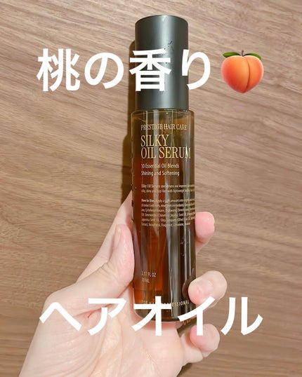 SILKY OIL SERUM/CULRY SHYLL/ヘアオイルを使ったクチコミ(1枚目)