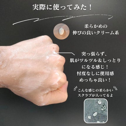 クレイウォッシュ/ボタニズム /洗顔フォームを使ったクチコミ(7枚目)