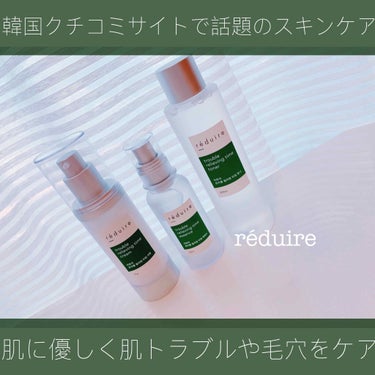 trouble relieving time cream/reduire /フェイスクリームを使ったクチコミ（1枚目）