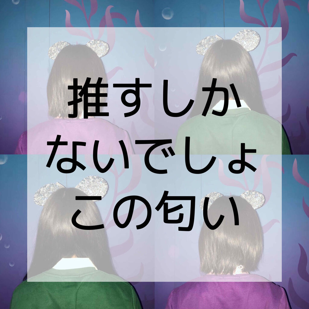 F&D ルームミスト/John's Blend/香水(その他)を使ったクチコミ（1枚目）