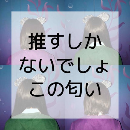 F&D ルームミスト/John's Blend/香水(その他)を使ったクチコミ(1枚目)
