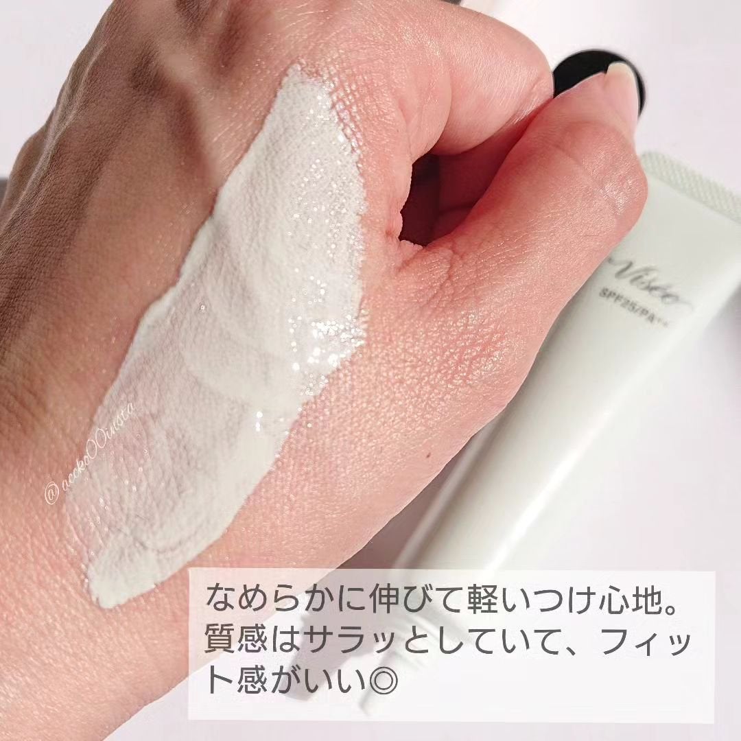 トーンアップ スキン デザイナー/Visée/化粧下地を使ったクチコミ(5枚目)