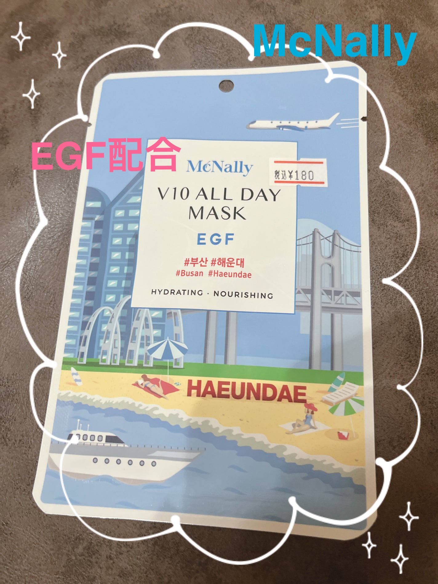 おゆみかん on LIPS 「シートマスクは止められない‼️もっちり肌への簡単ワンステップ‼..」(6枚目)