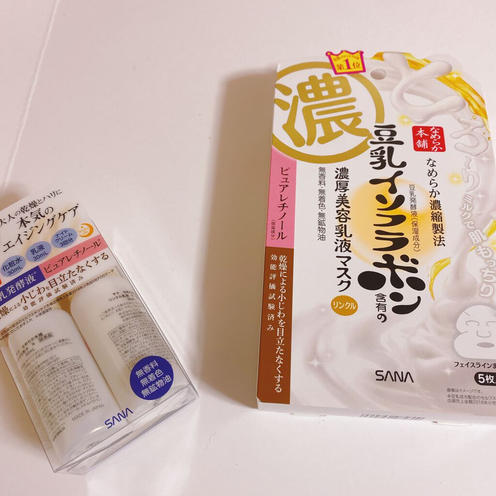 リンクル乳液 N/なめらか本舗/乳液を使ったクチコミ（1枚目）