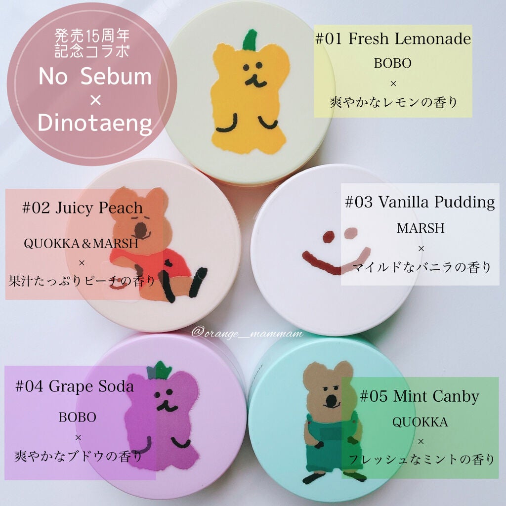 ノーセバム ミネラルパウダー LTD21/innisfree/ルースパウダーを使ったクチコミ(2枚目)