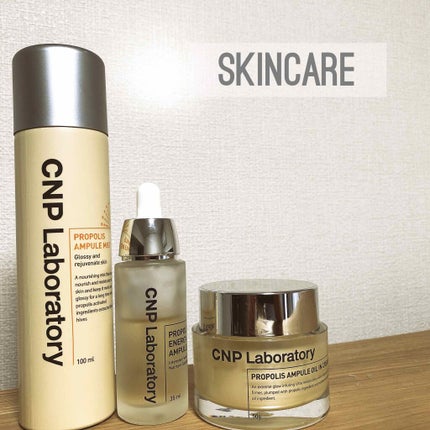プロポリス エネルギーアンプル/CNP Laboratory/美容液を使ったクチコミ(1枚目)