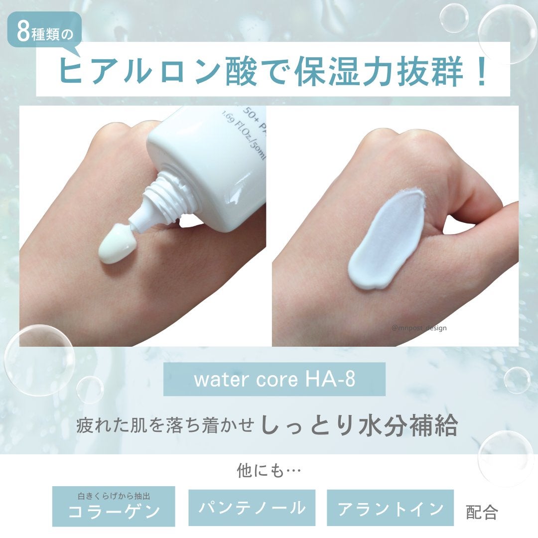 MNð on LIPS ããã€ãšãããããGOOD!è»œãæ°Žåãã¯ã¹ãã£ã§ãã£ãšãUVãµã³..ãïŒ3æç®ïŒ