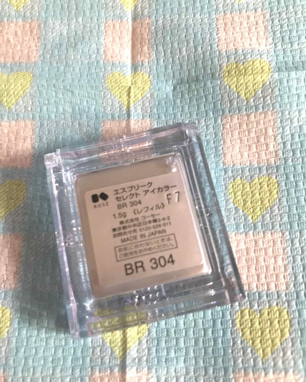 セレクト アイカラー/ESPRIQUE/単色アイシャドウを使ったクチコミ(3枚目)