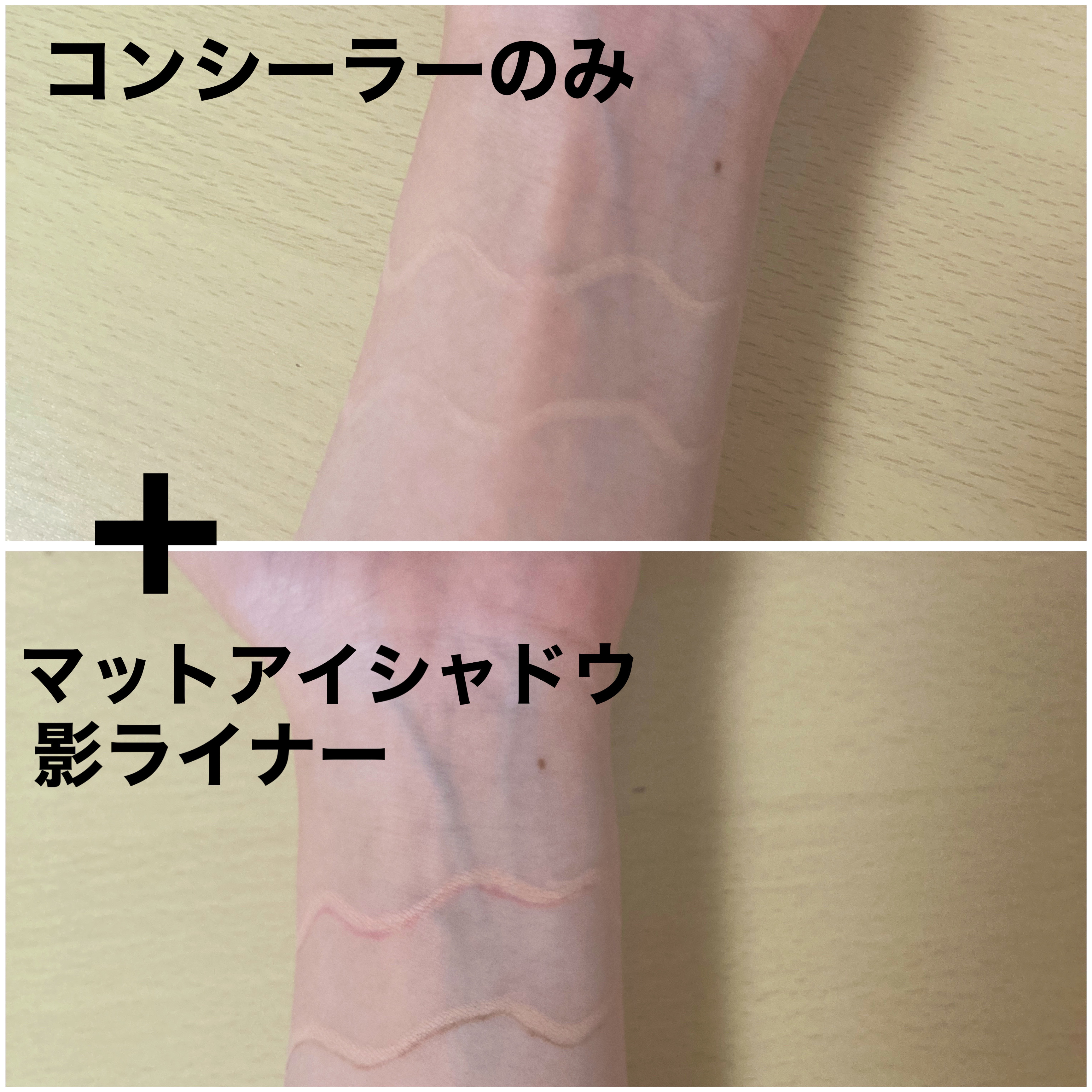 描くふたえアイライナー/CEZANNE/リキッドアイライナーを使ったクチコミ（2枚目）