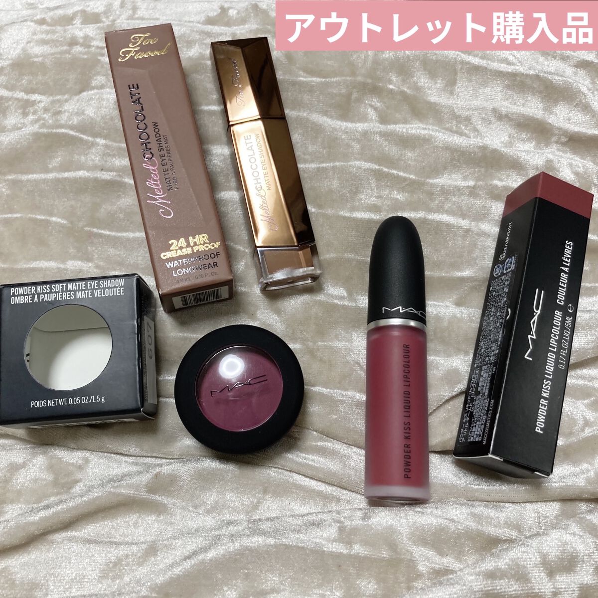 パウダー キス アイシャドウ レンズ ブラー/M・A・C/単色アイシャドウを使ったクチコミ（1枚目）