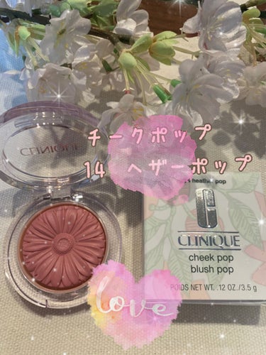ISETANメイクアップパーティ🌸購入品2つ目🌸
CLINIQUE
チーク ポップ
14 ヘザーポップ🌸

可愛い〜💕
見た瞬間に買おうと決意✨
少しくすんだ
ベージュ味がかったピンクで
桜の季節の今、
