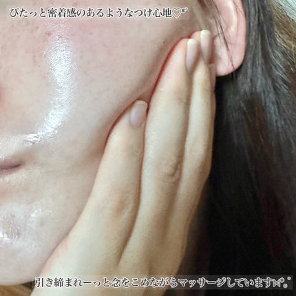 メディダーマ スレッドリフトクリーム/メディダーマ/フェイスクリームを使ったクチコミ(4枚目)