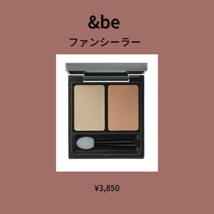 ミネラルコンシーラーパレット/エトヴォス/パレットコンシーラーを使ったクチコミ(5枚目)