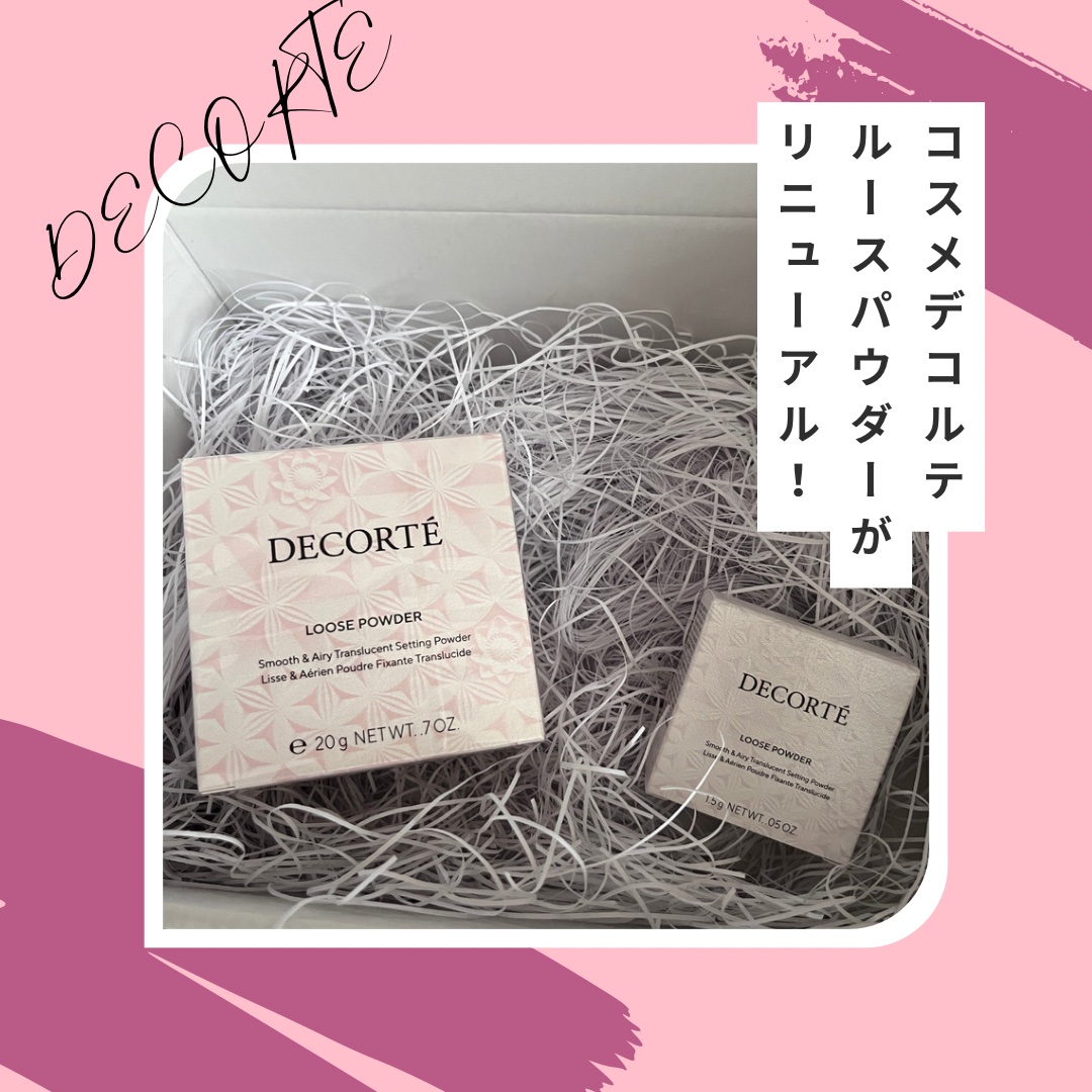 ルース パウダー/DECORTÉ/ルースパウダーを使ったクチコミ（1枚目）
